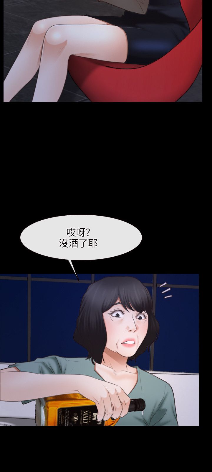 第46话12