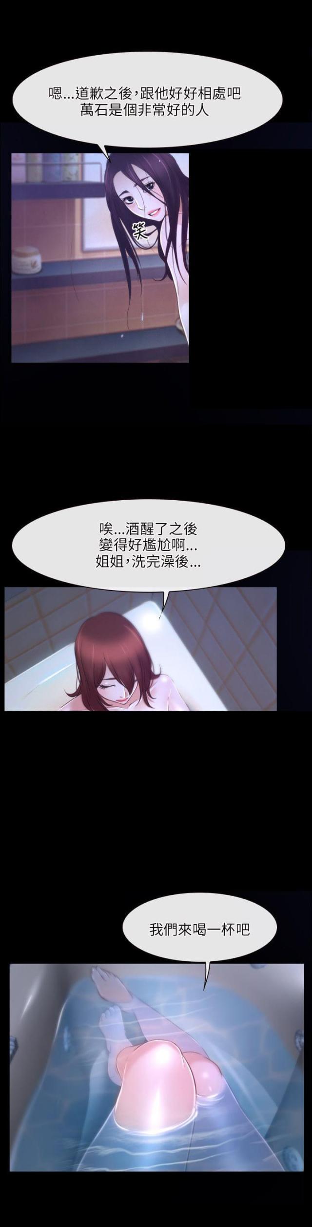 第19话9