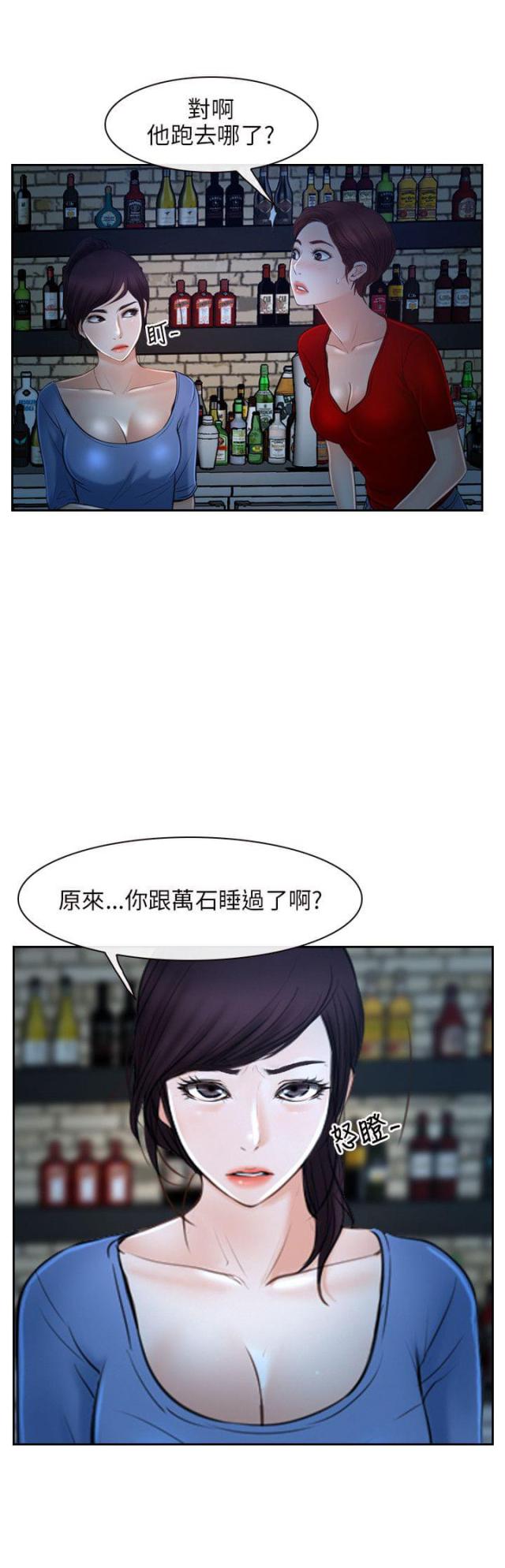 第21话22