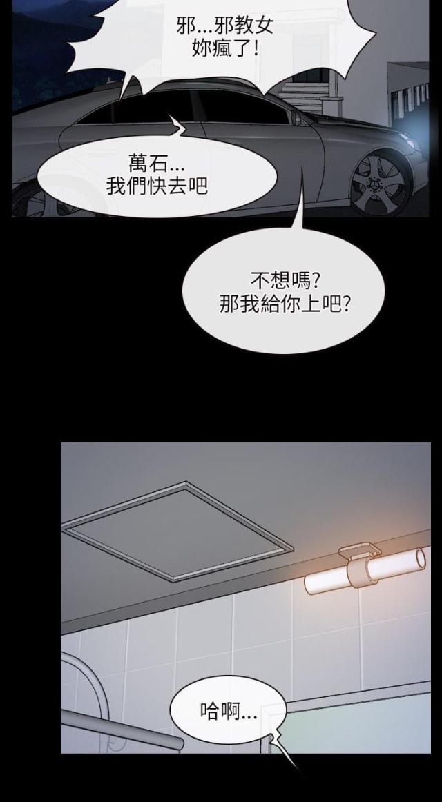 第40话2