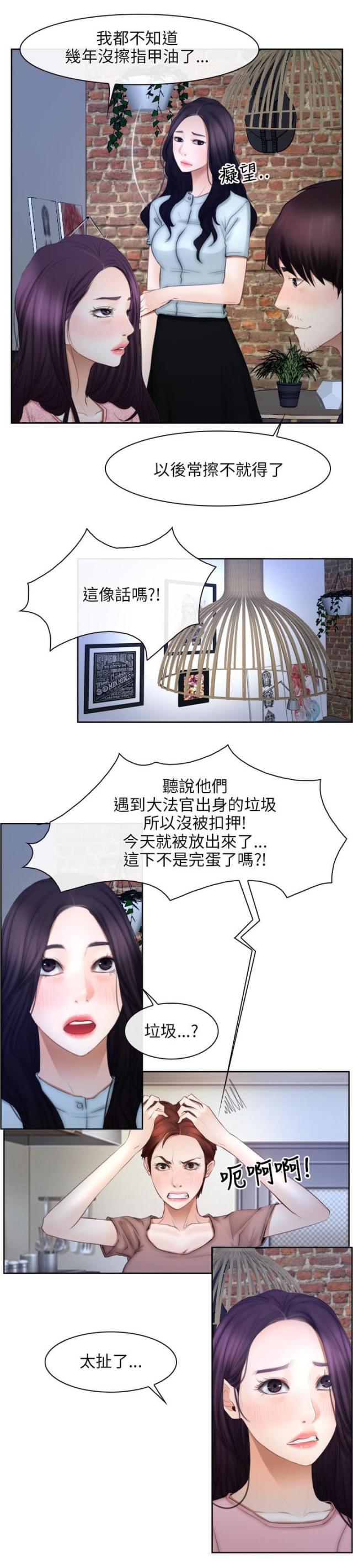 第64话21