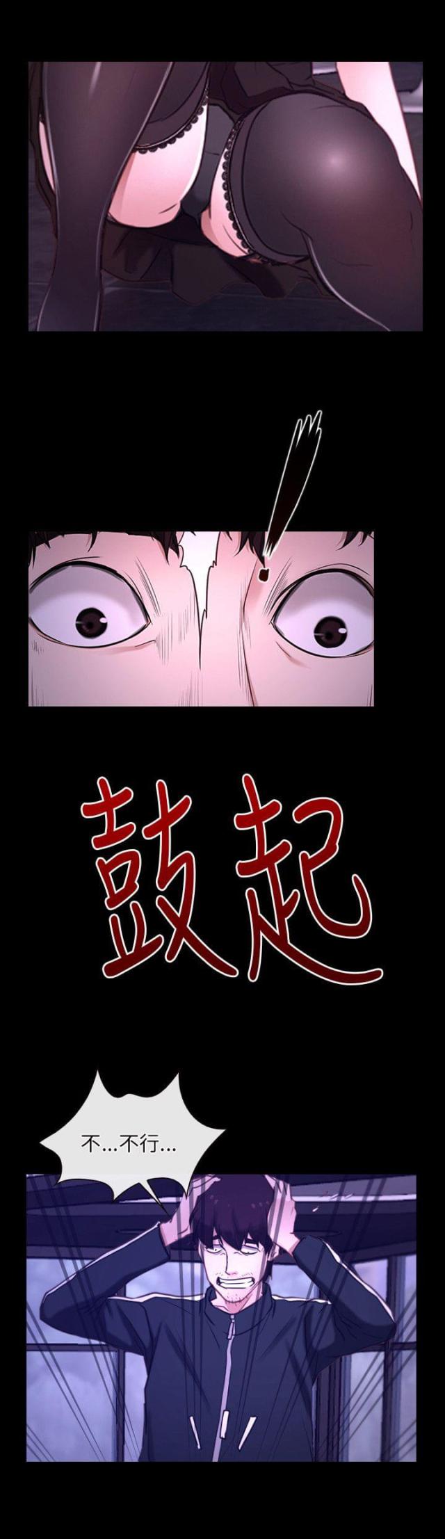 第12话18