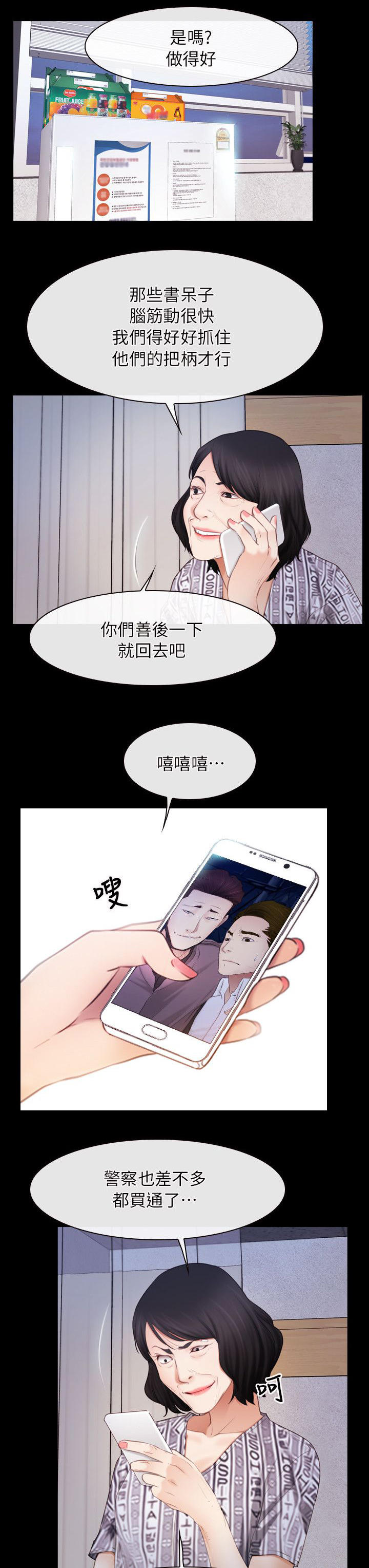 第75话1