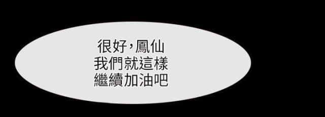 第63话2