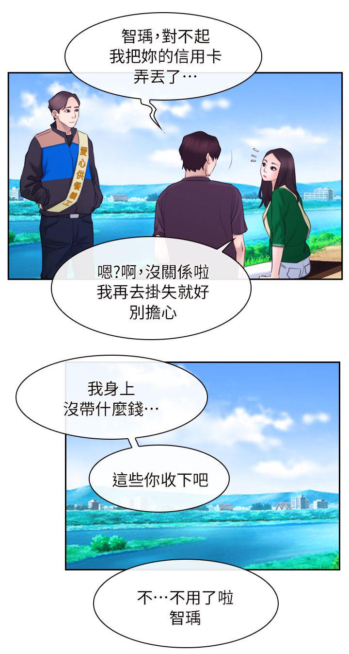 第81话1