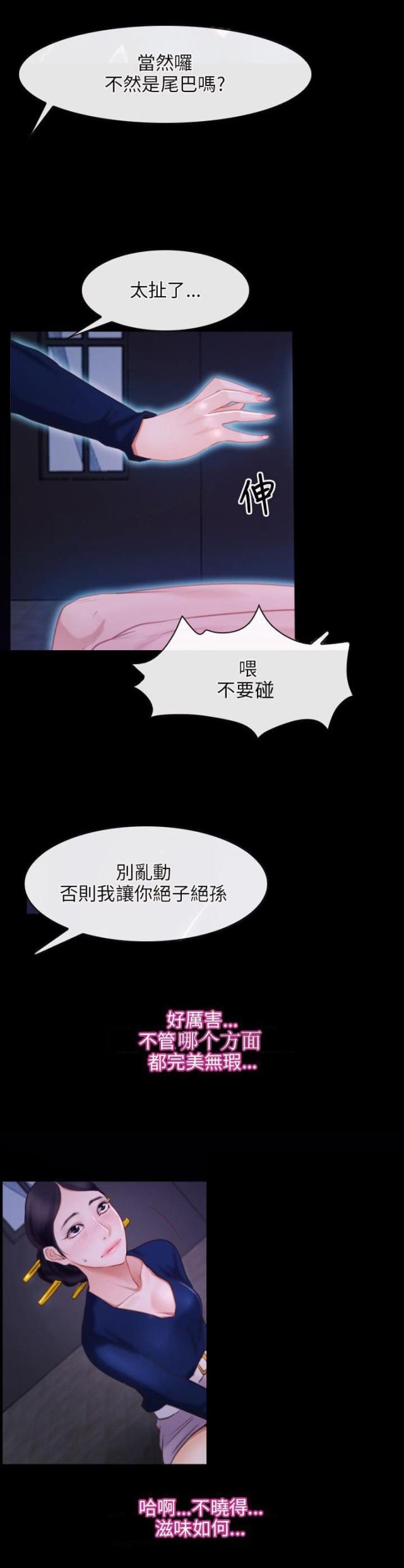 第35话0