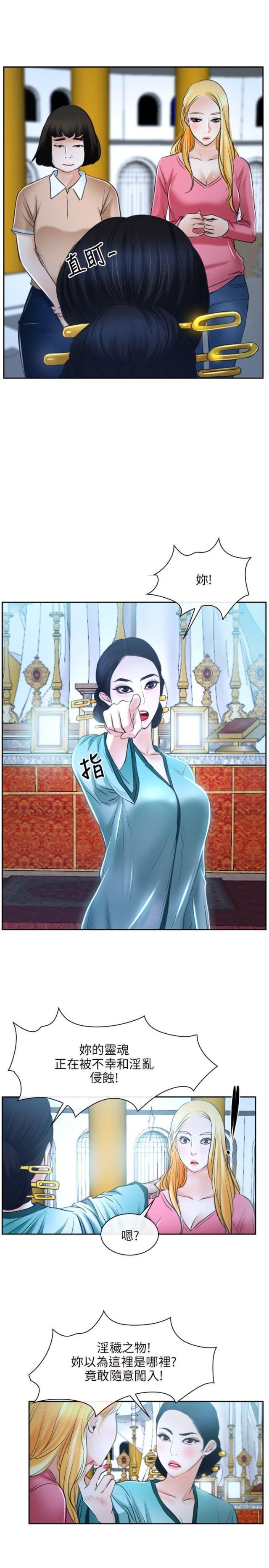 第24话7