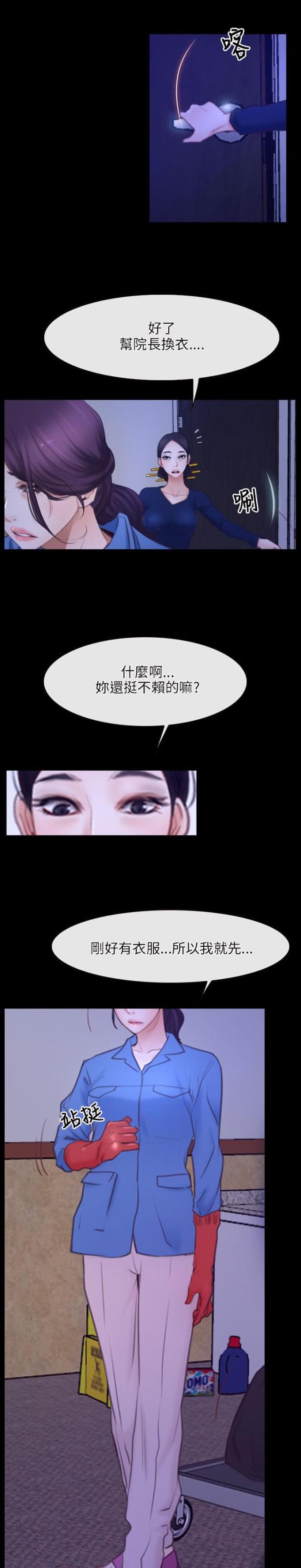 第38话17