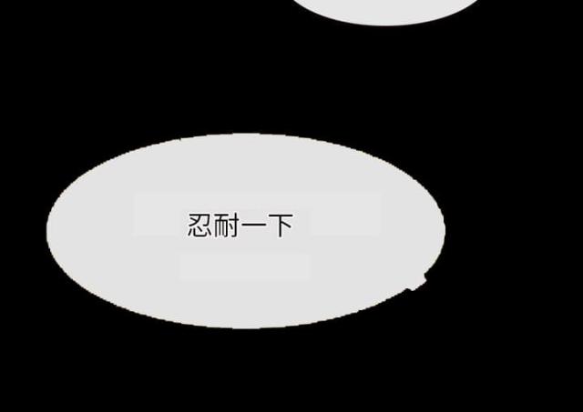 第37话6