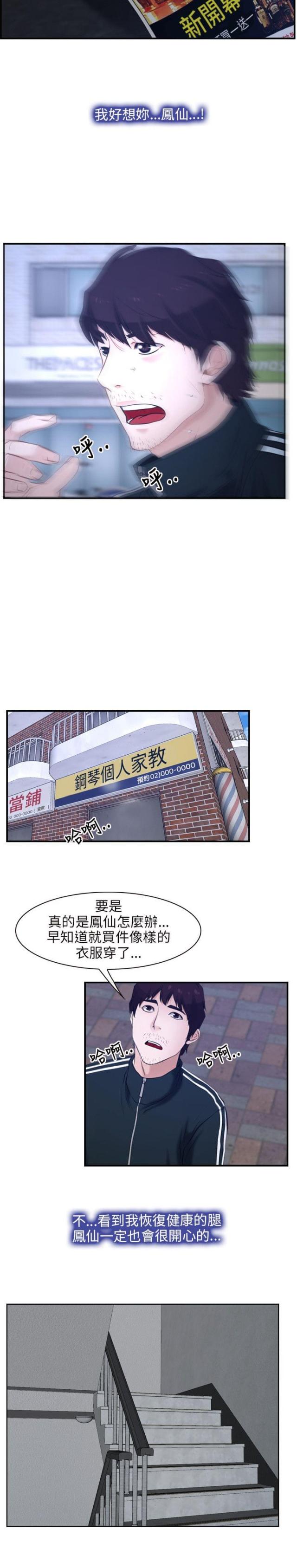 第13话13