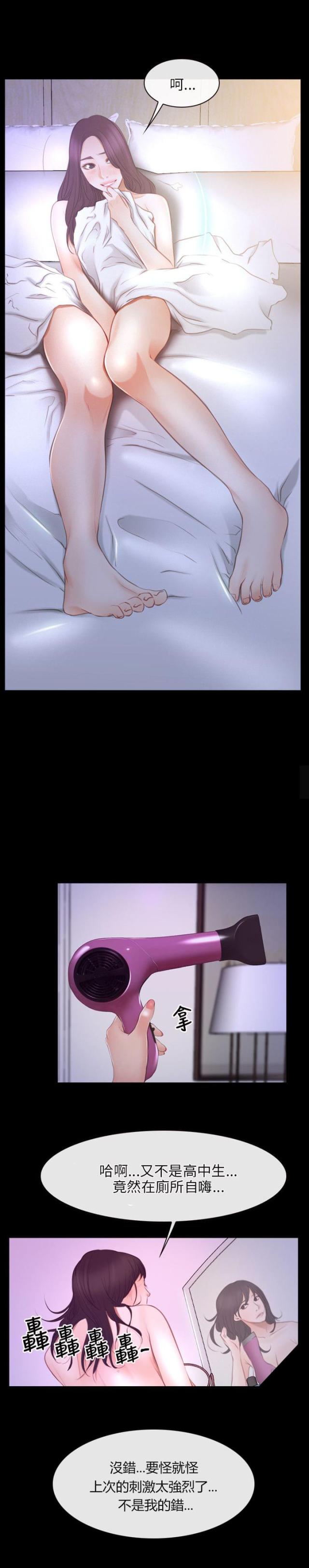 第41话5