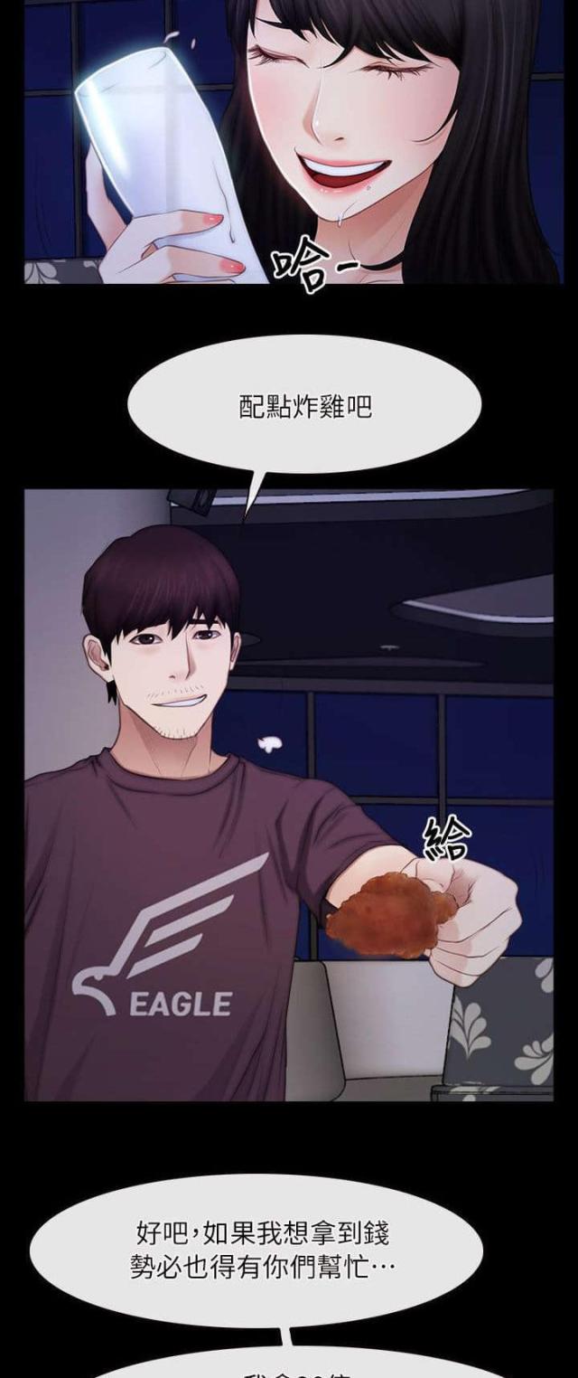 第71话12