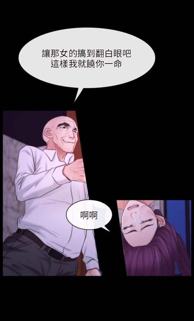 第36话2