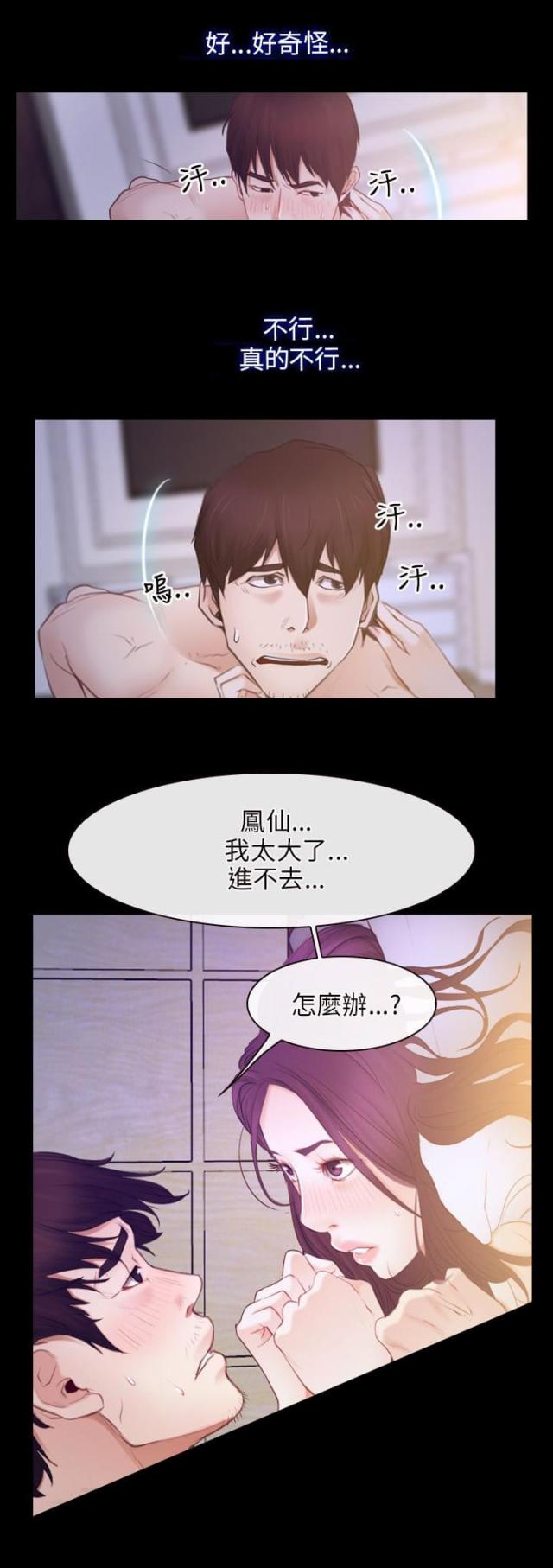 第41话16