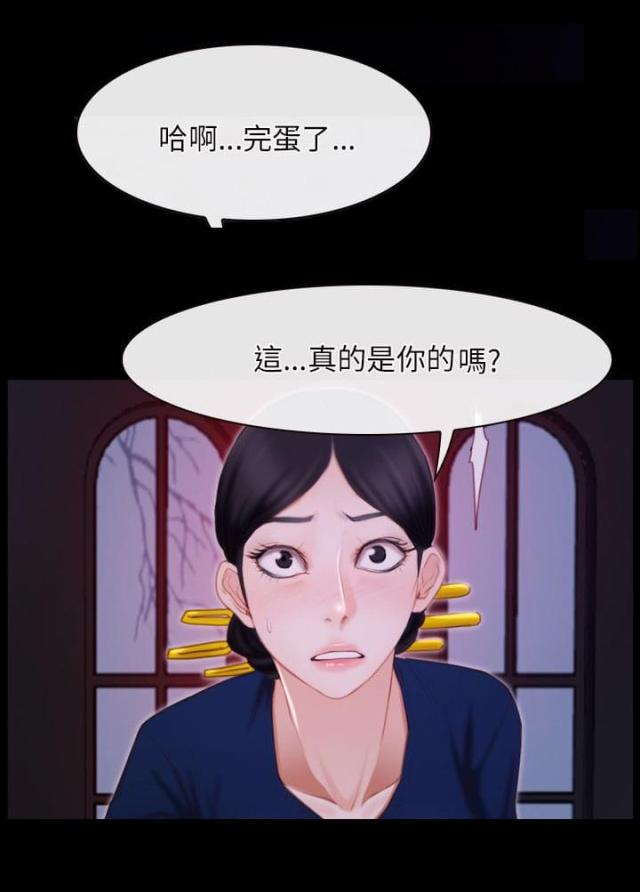 第34话11