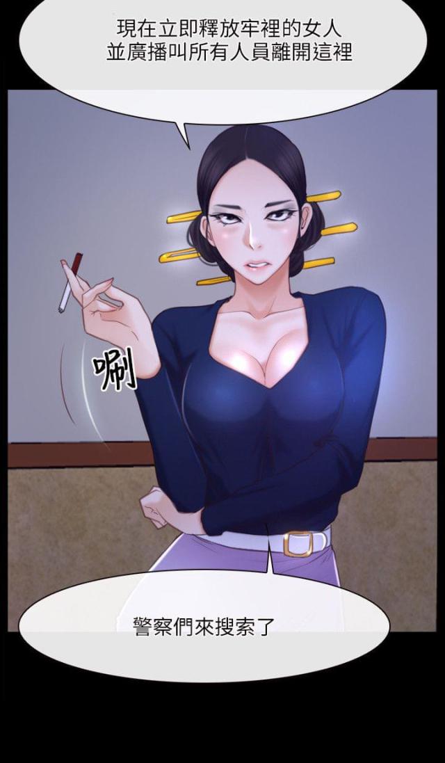 第38话13