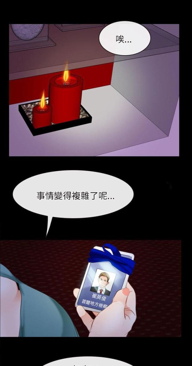 第51话2