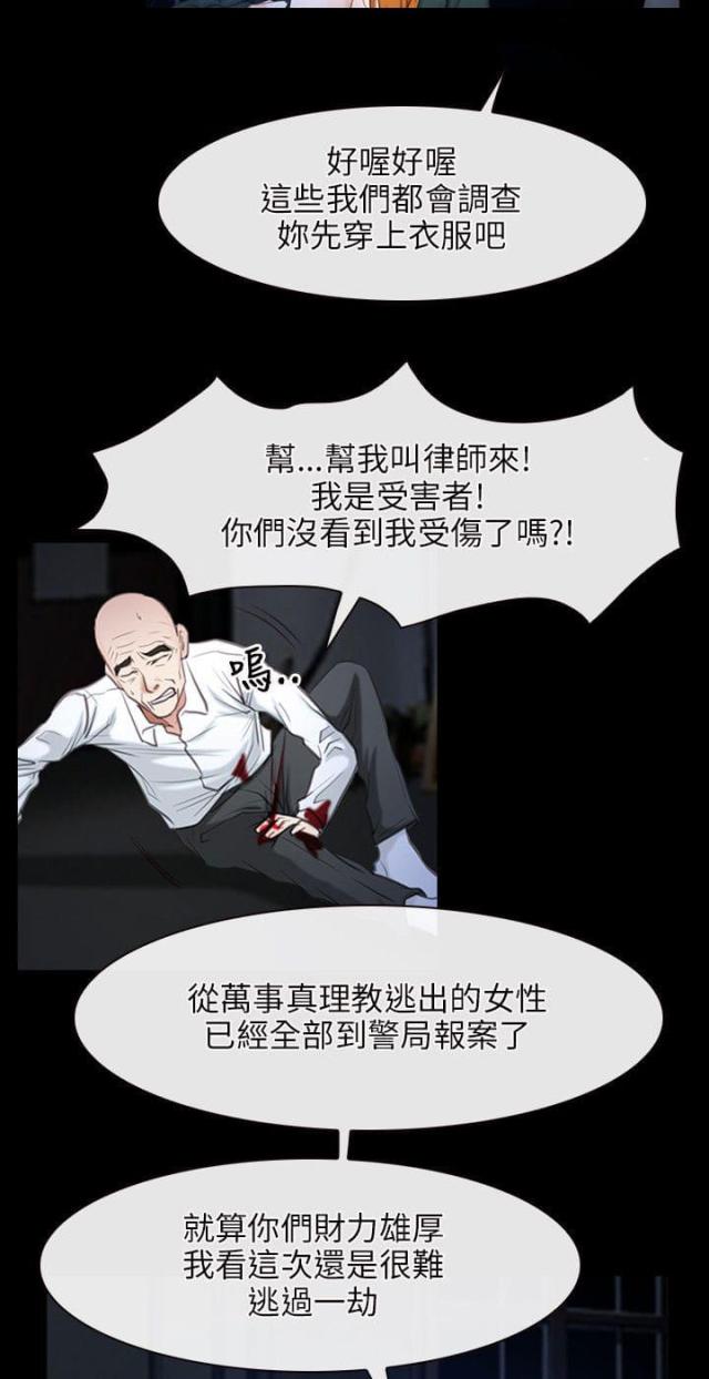 第58话14