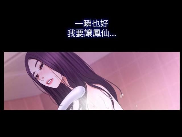 第40话8