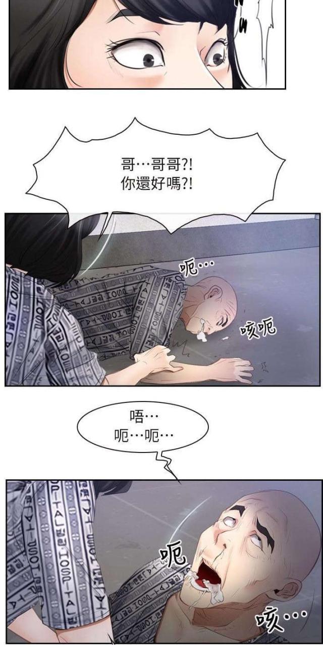第68话23