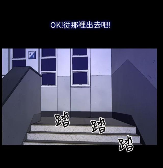 第38话7