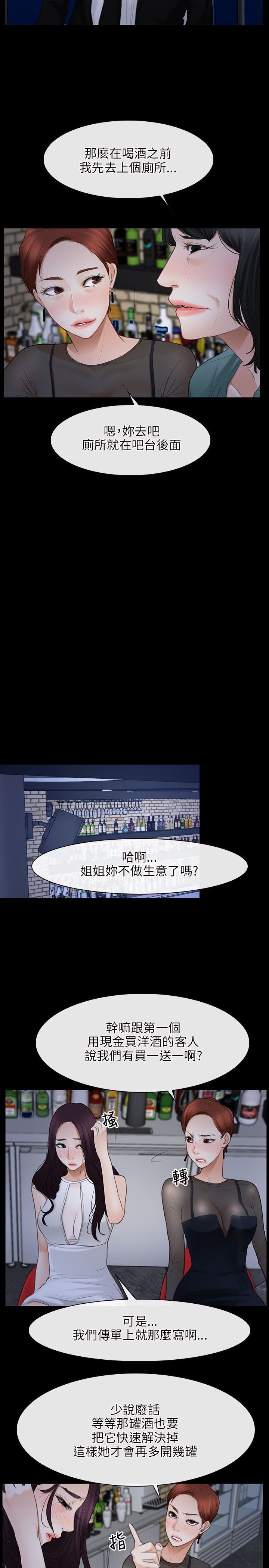 第46话17