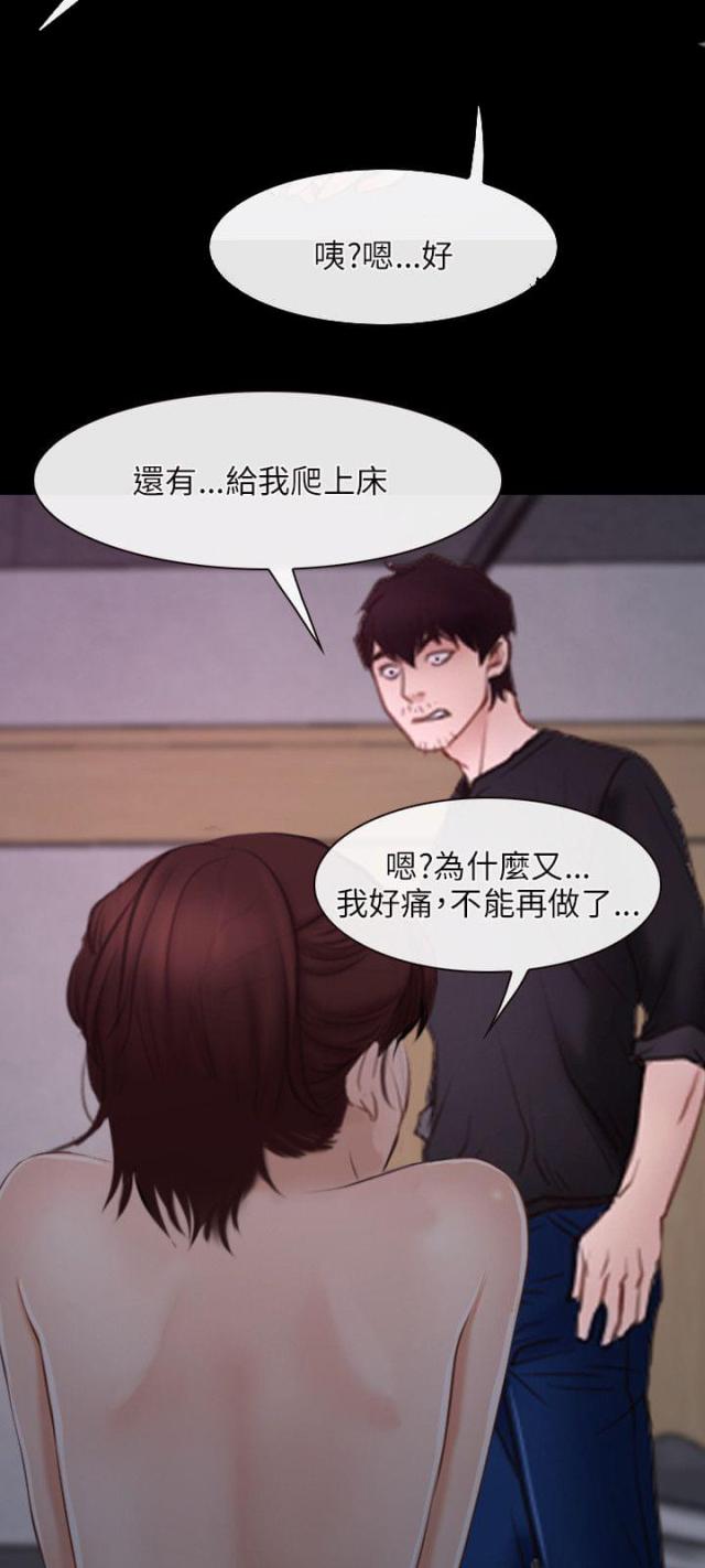 第29话2