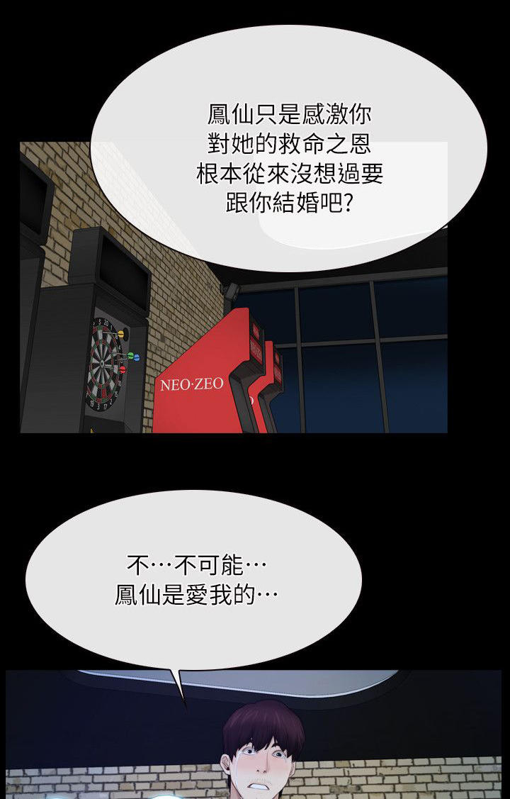 第73话3