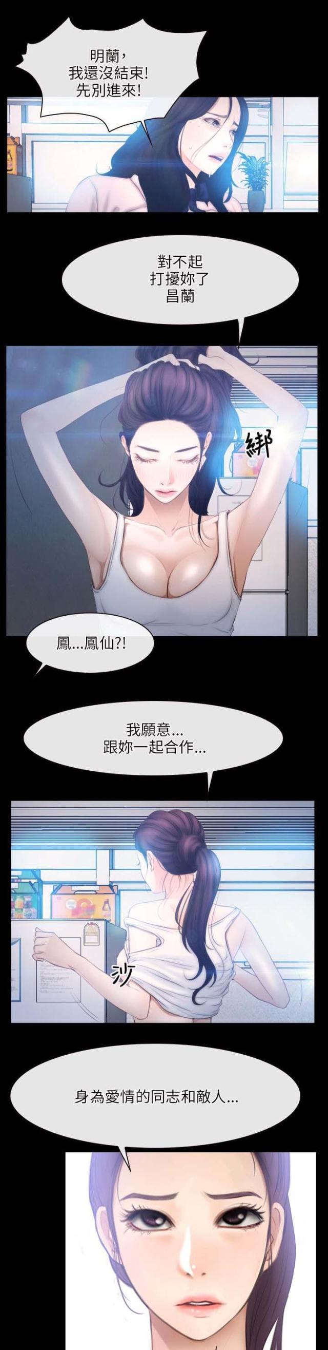 第62话17