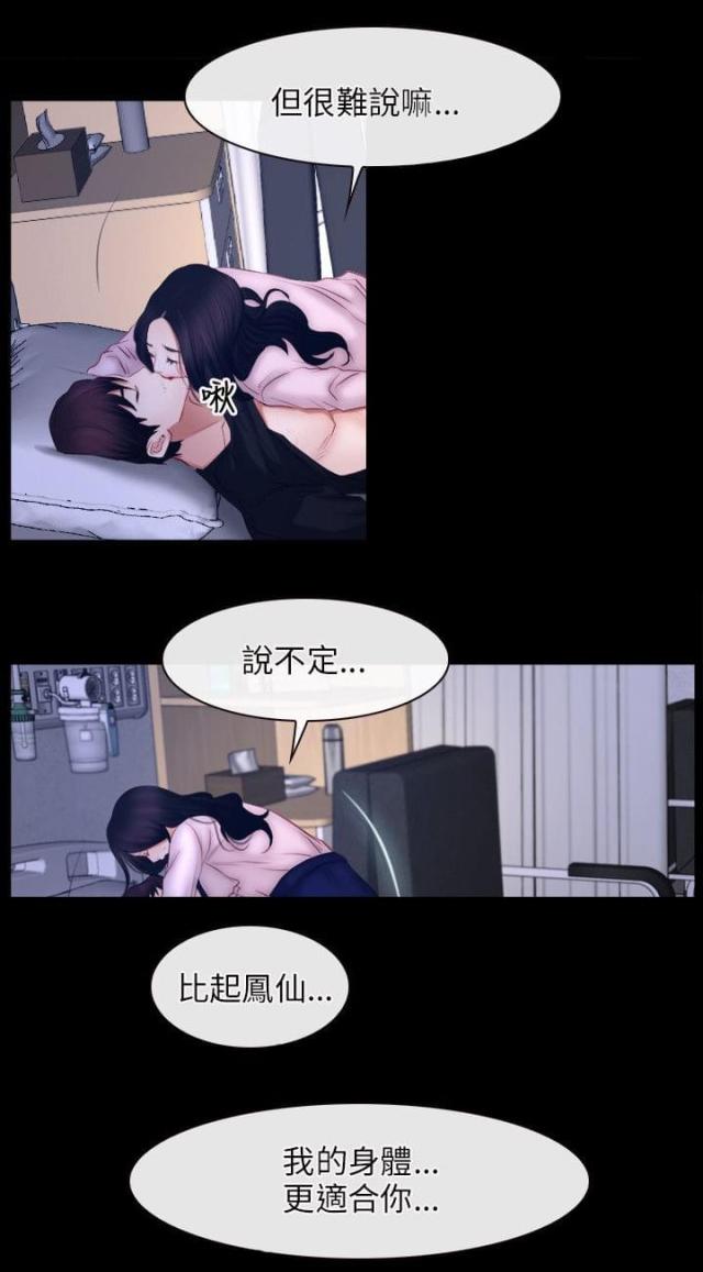 第61话5