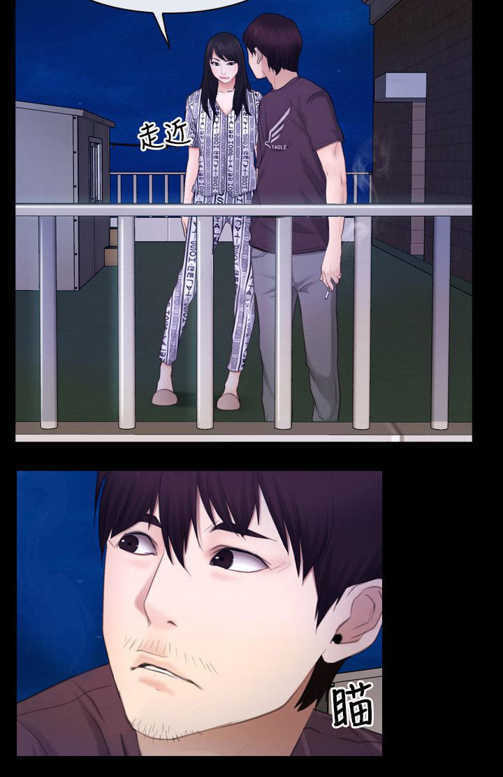 第77话11