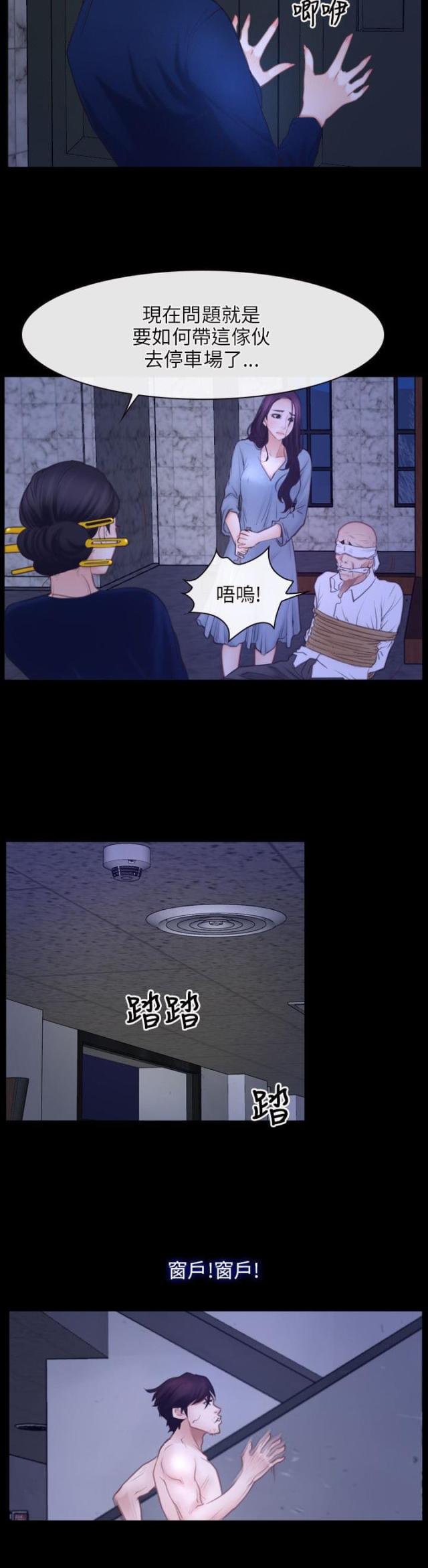 第38话6