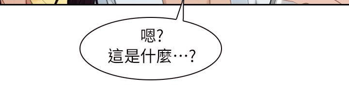 第82话19