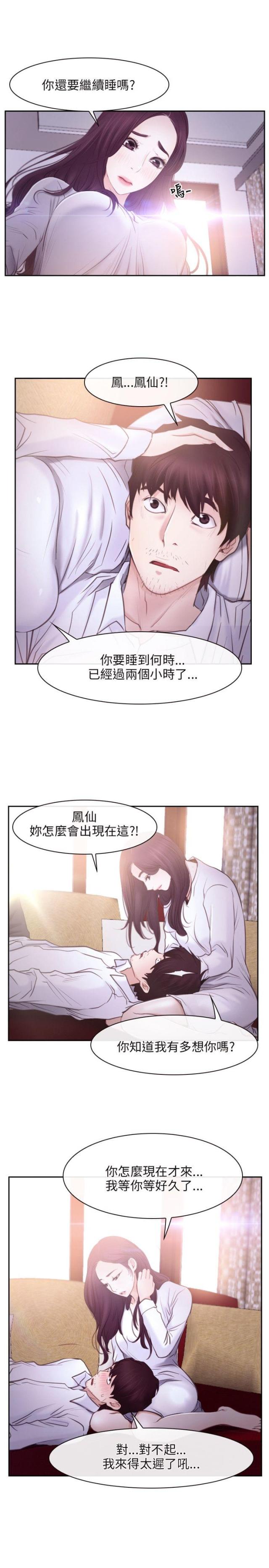 第27话6