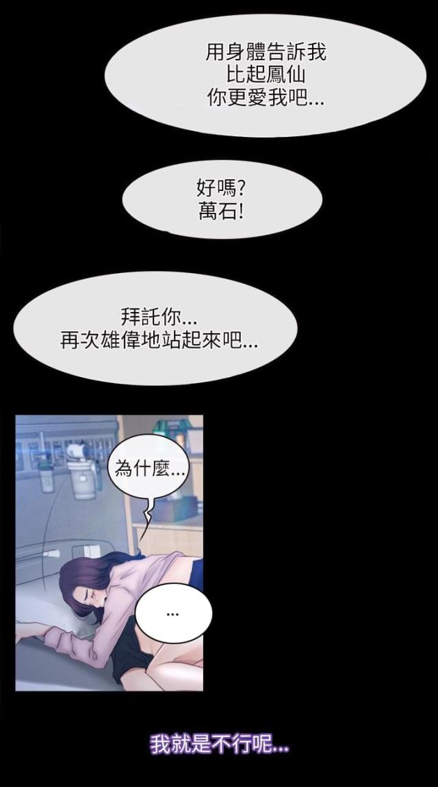 第61话7