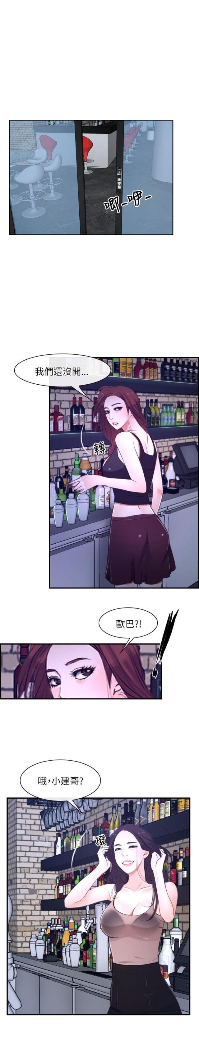 第13话15