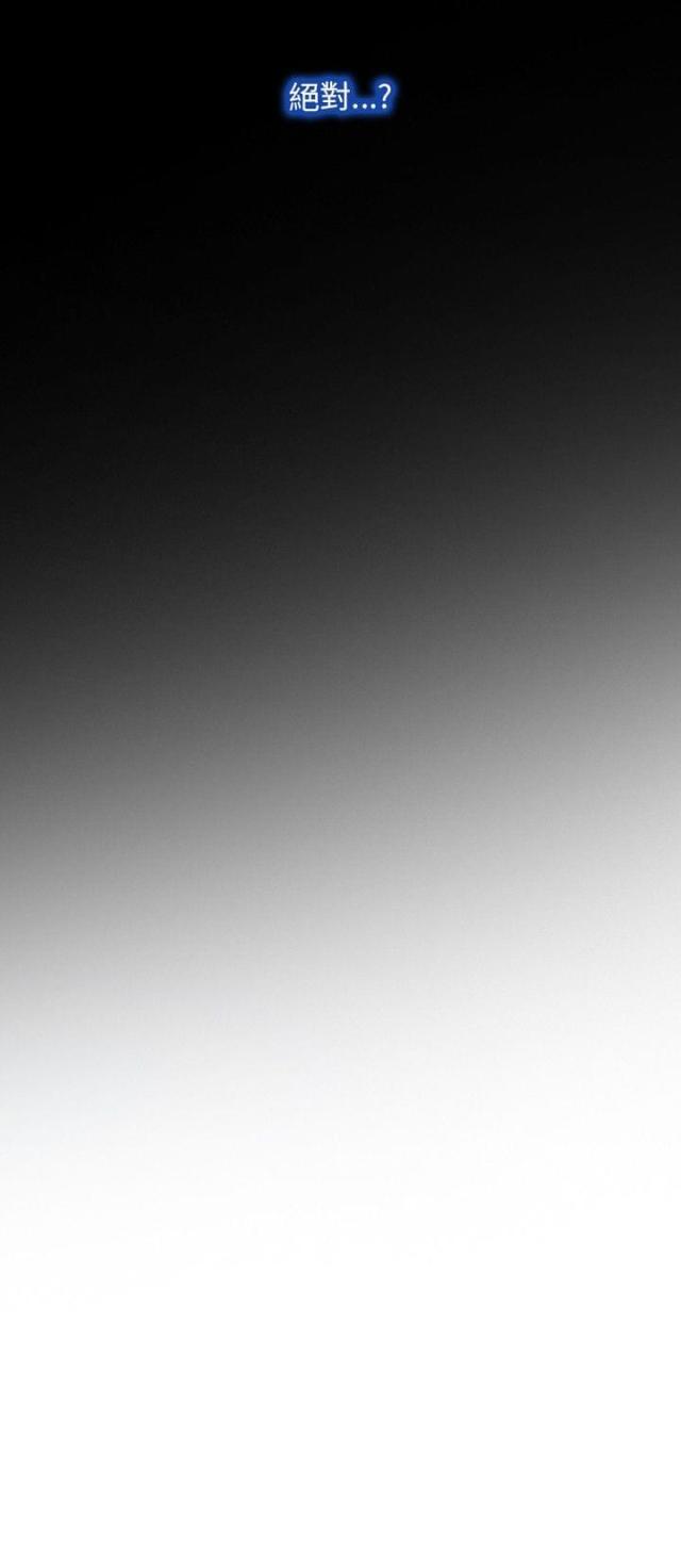 第3话19