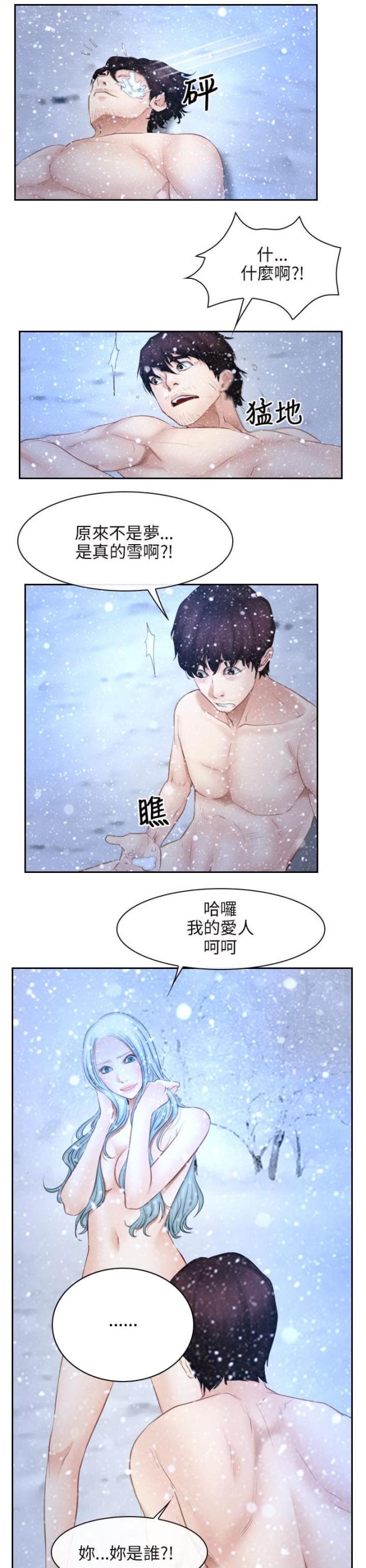 第59话11