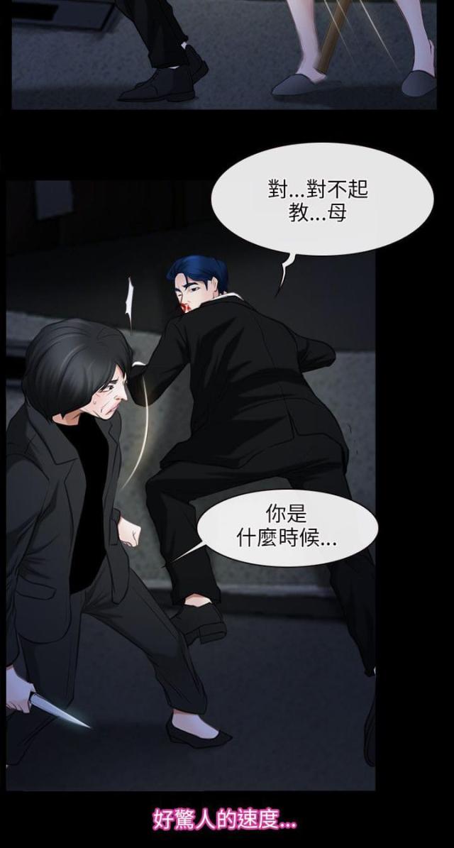 第56话2