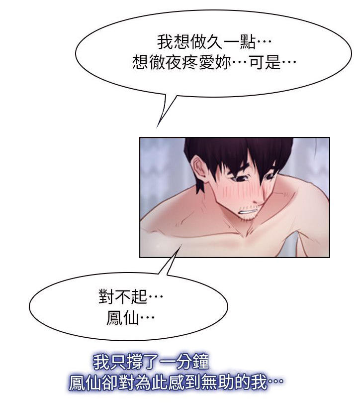 第82话10