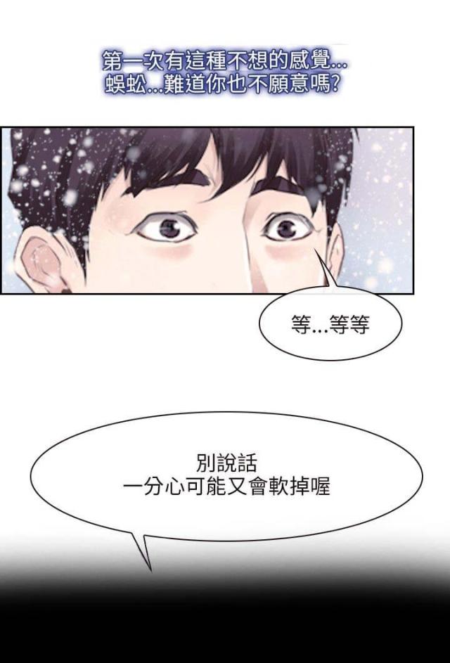 第62话14