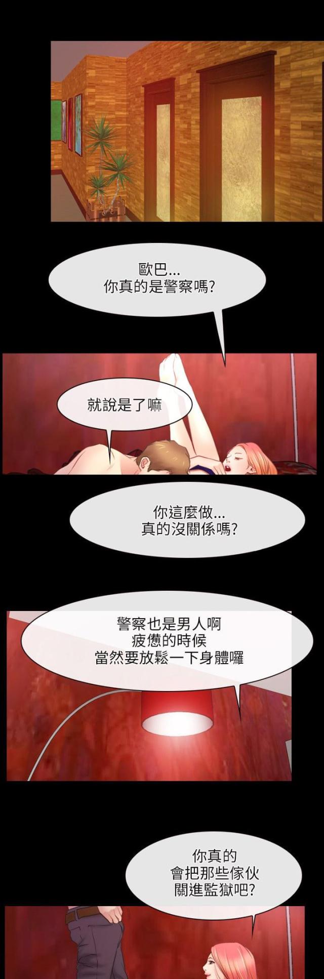 第49话0