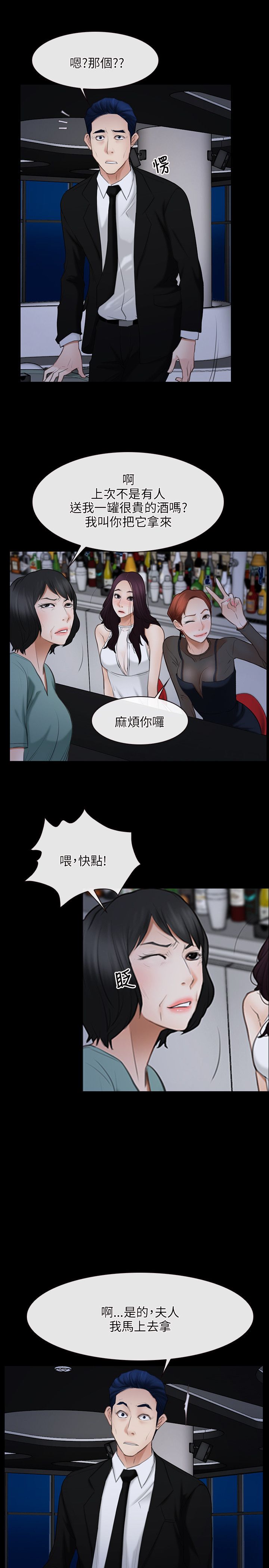 第46话16