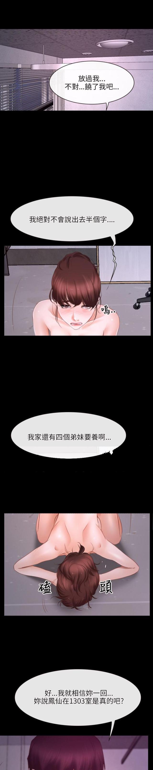 第29话0