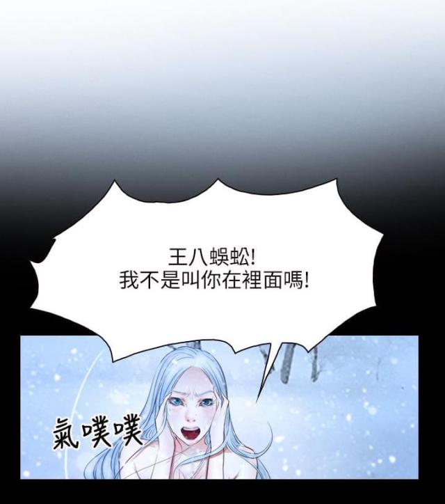 第64话3