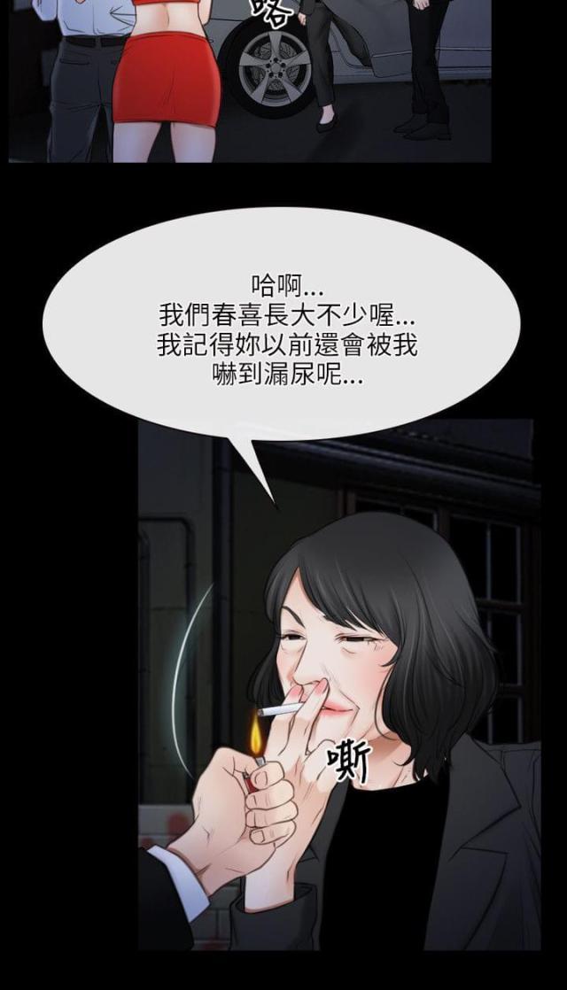 第55话2