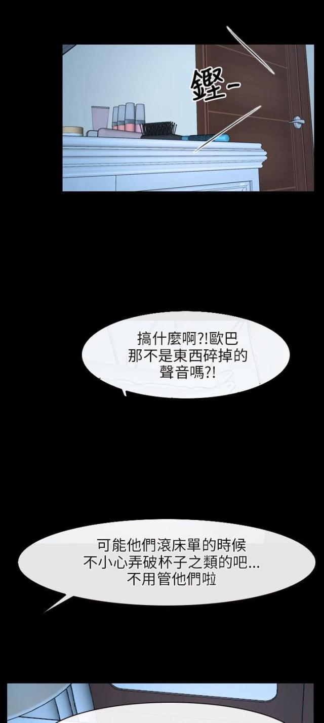 第17话3