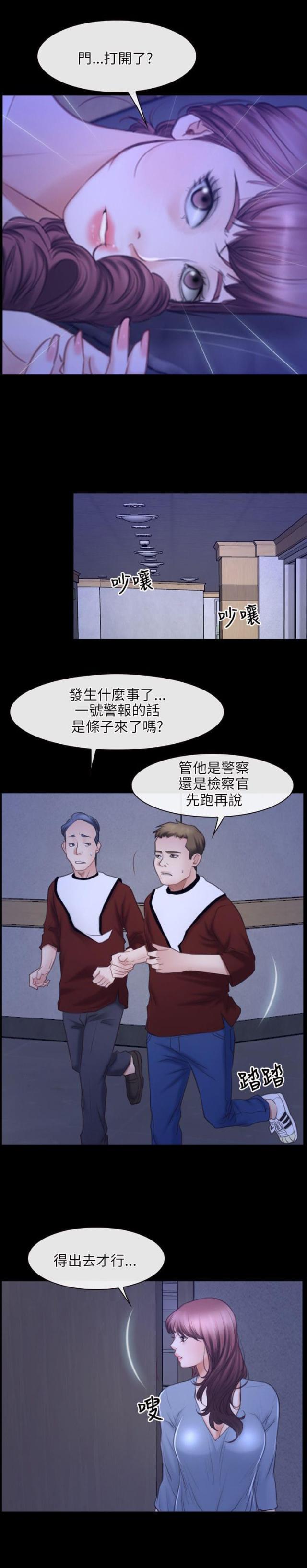第38话15