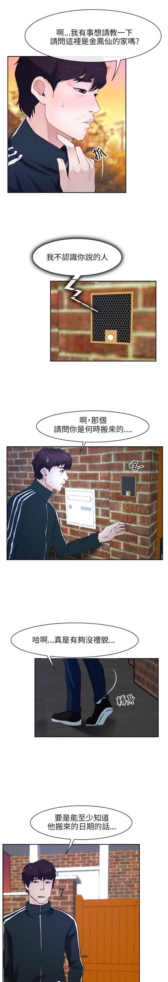 第15话7
