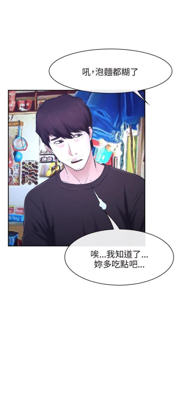 第22话8